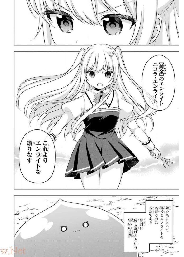 P25