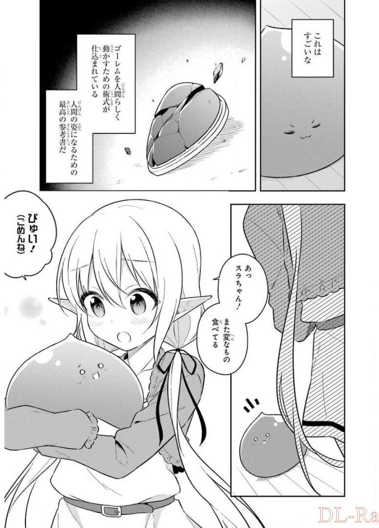 P25