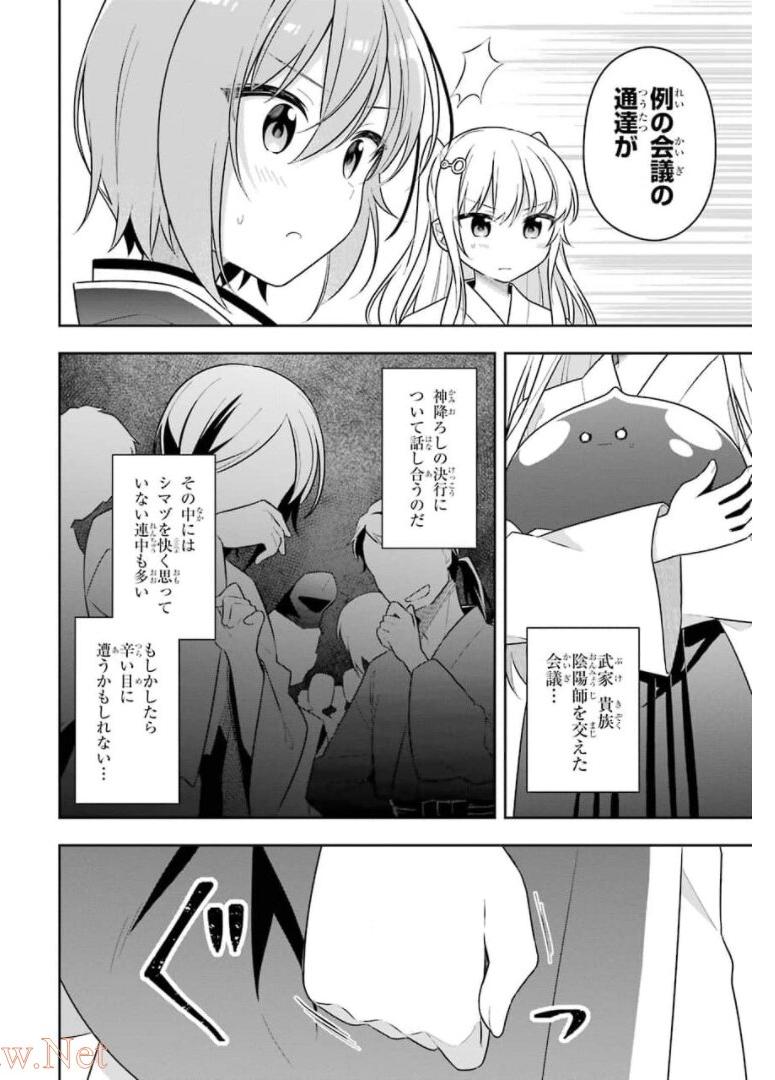 P30