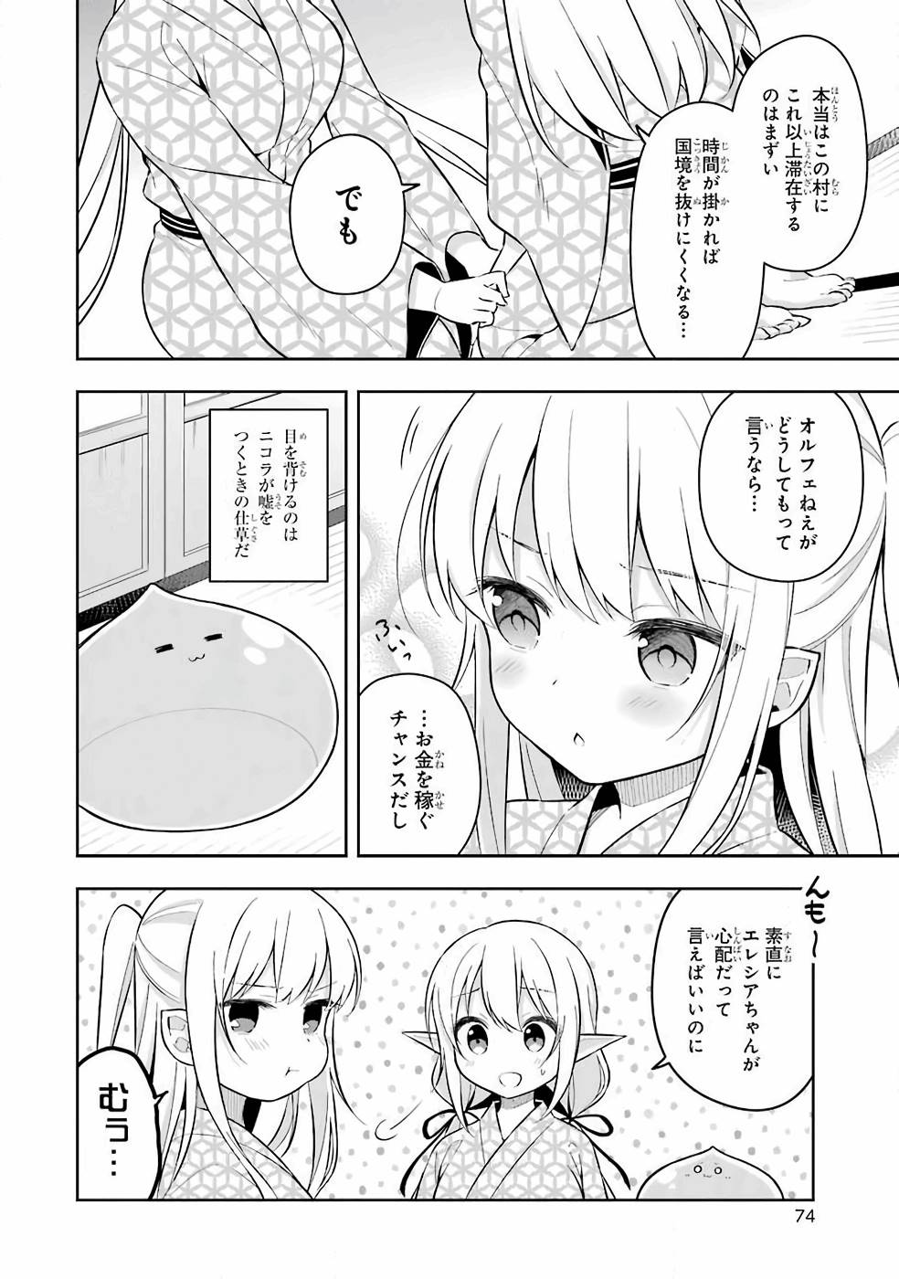 P7