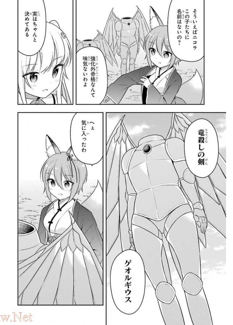 P28