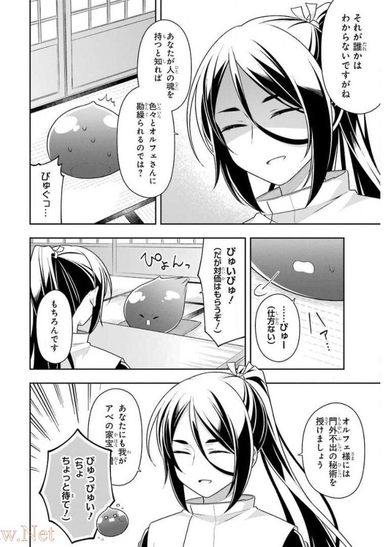 P28