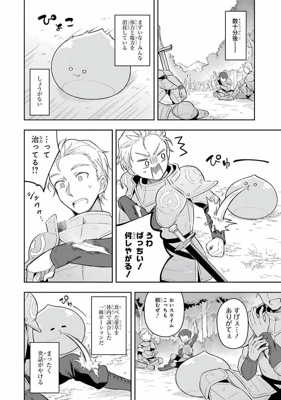 P22