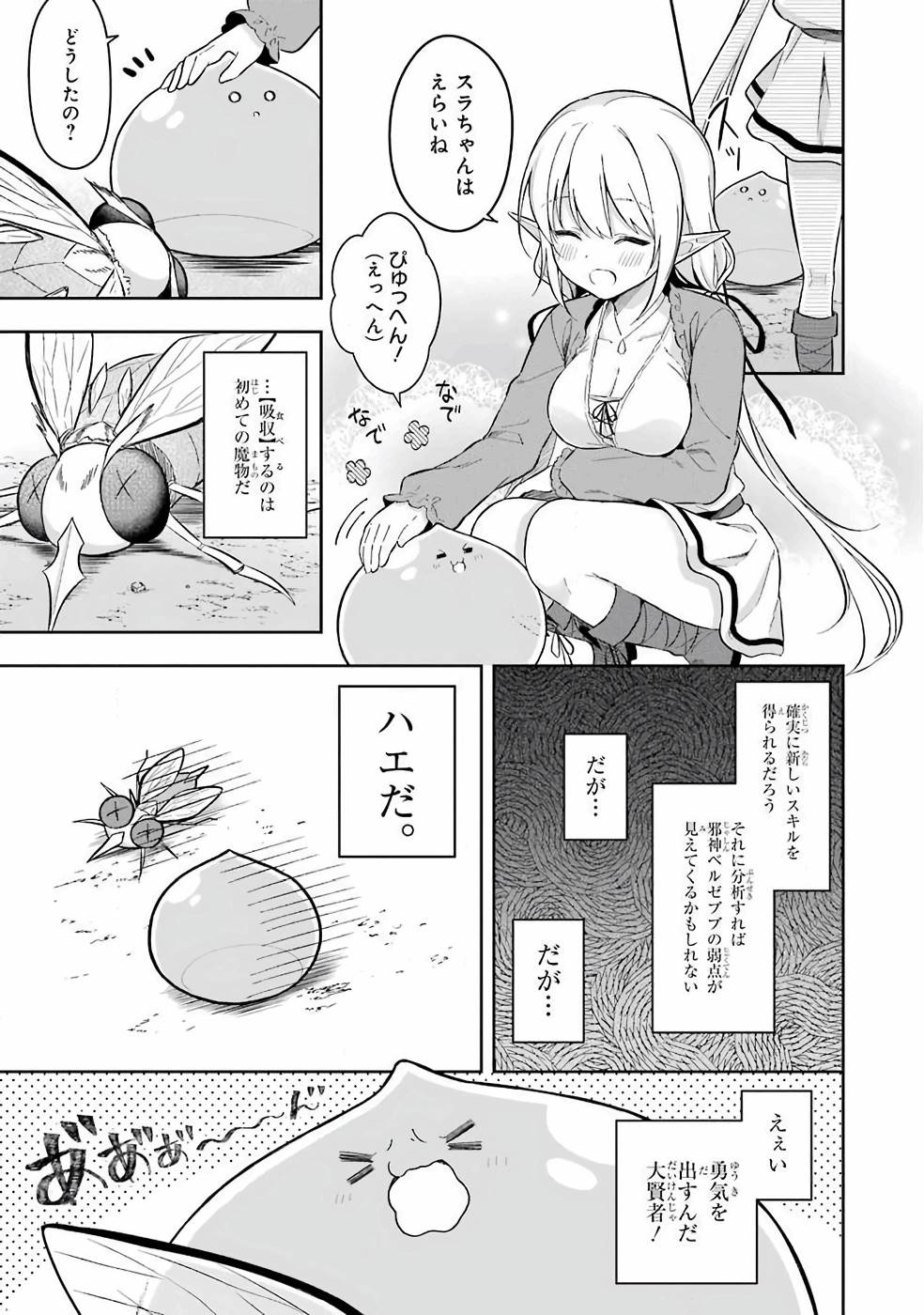 P23