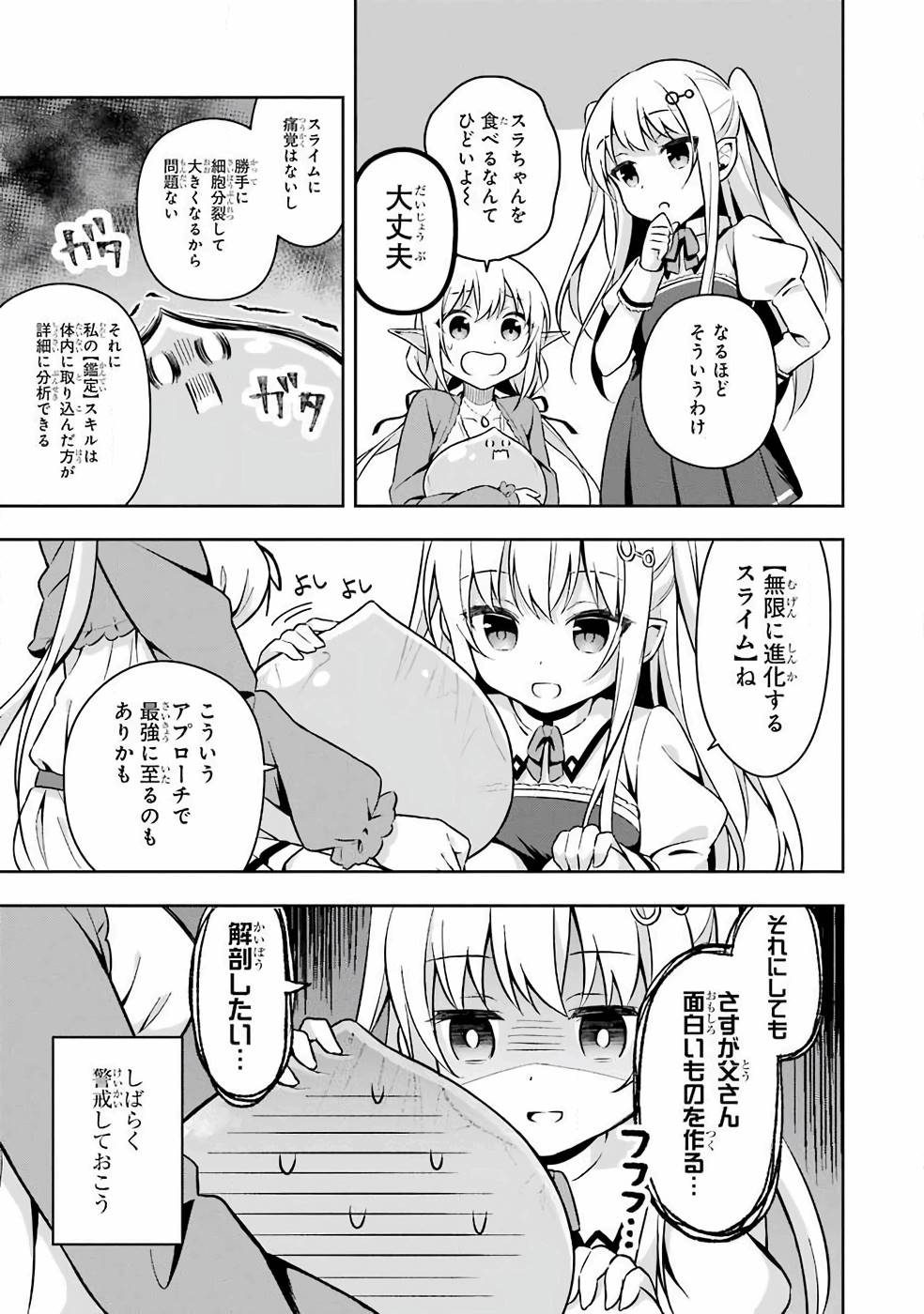 P22