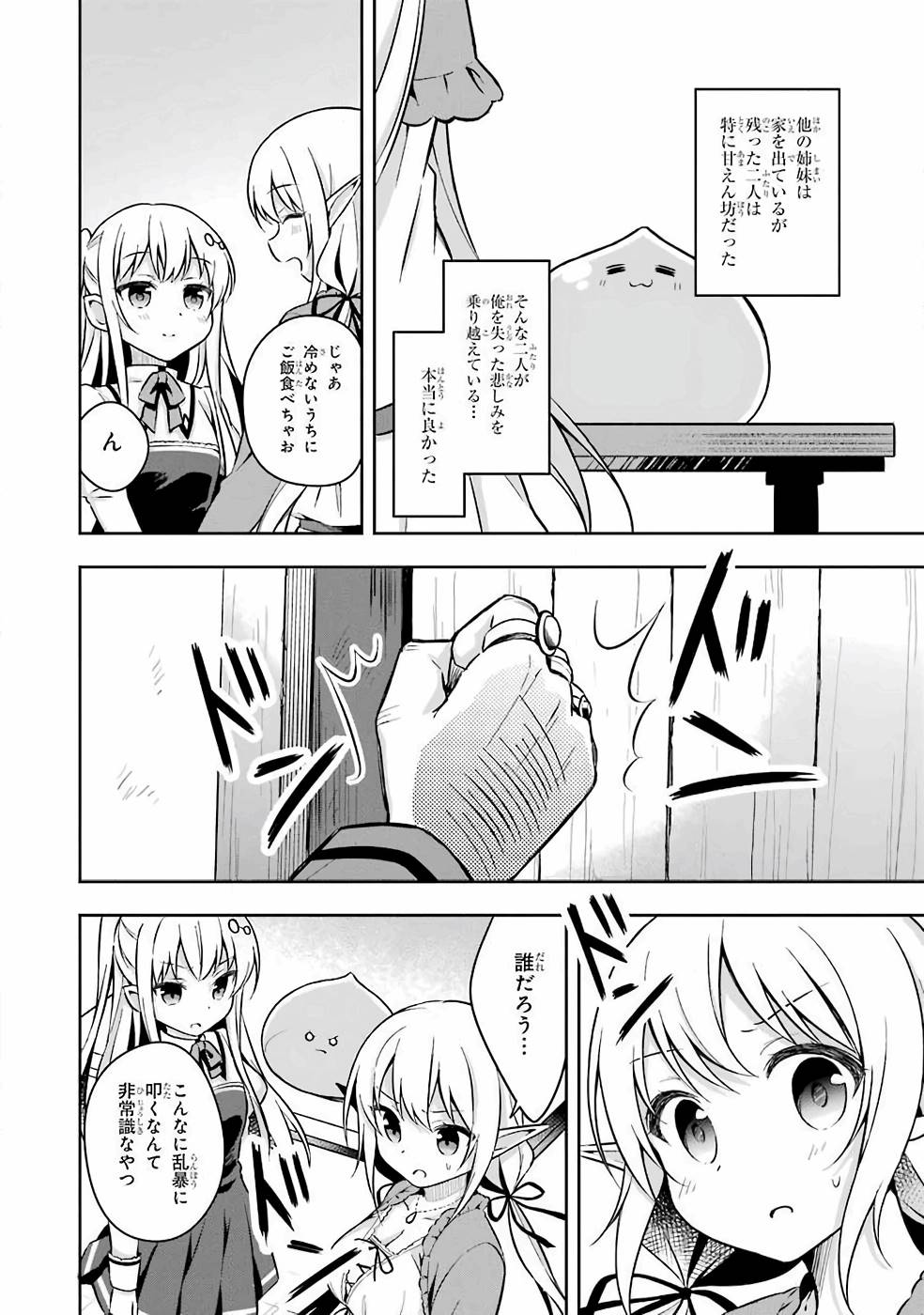 P25