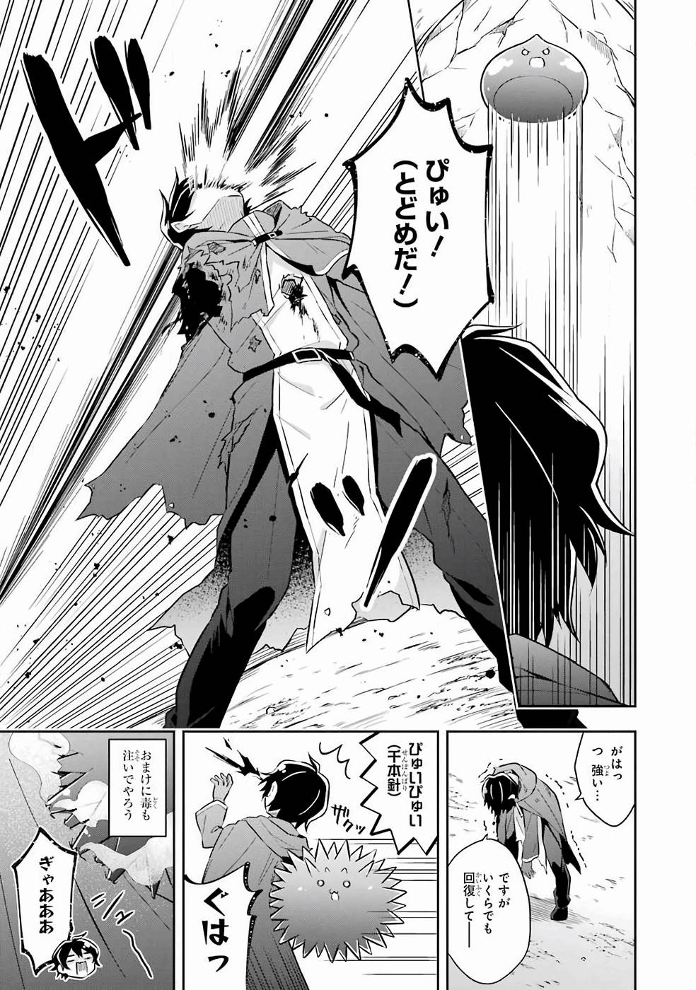 P17