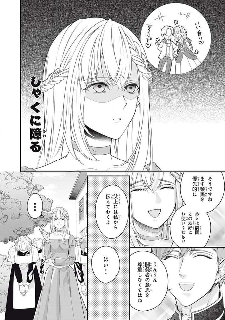 P6