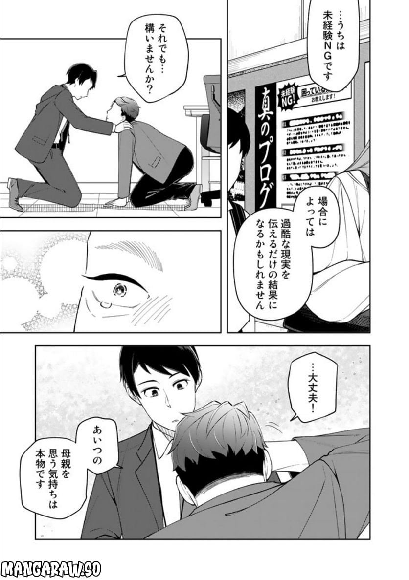 P15