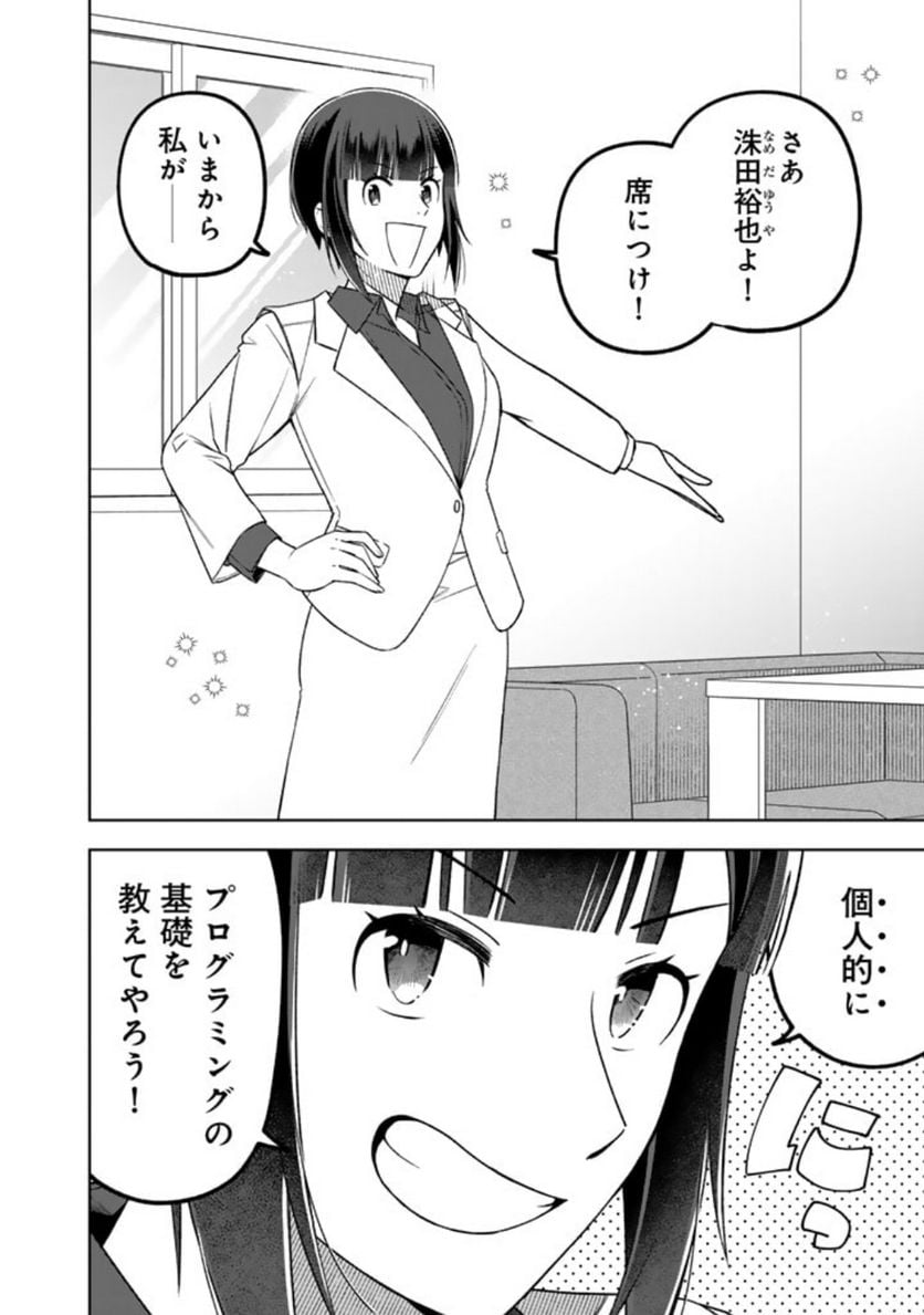 P14