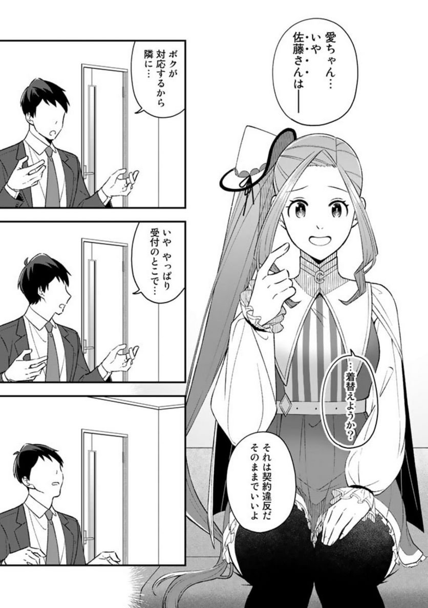 P7