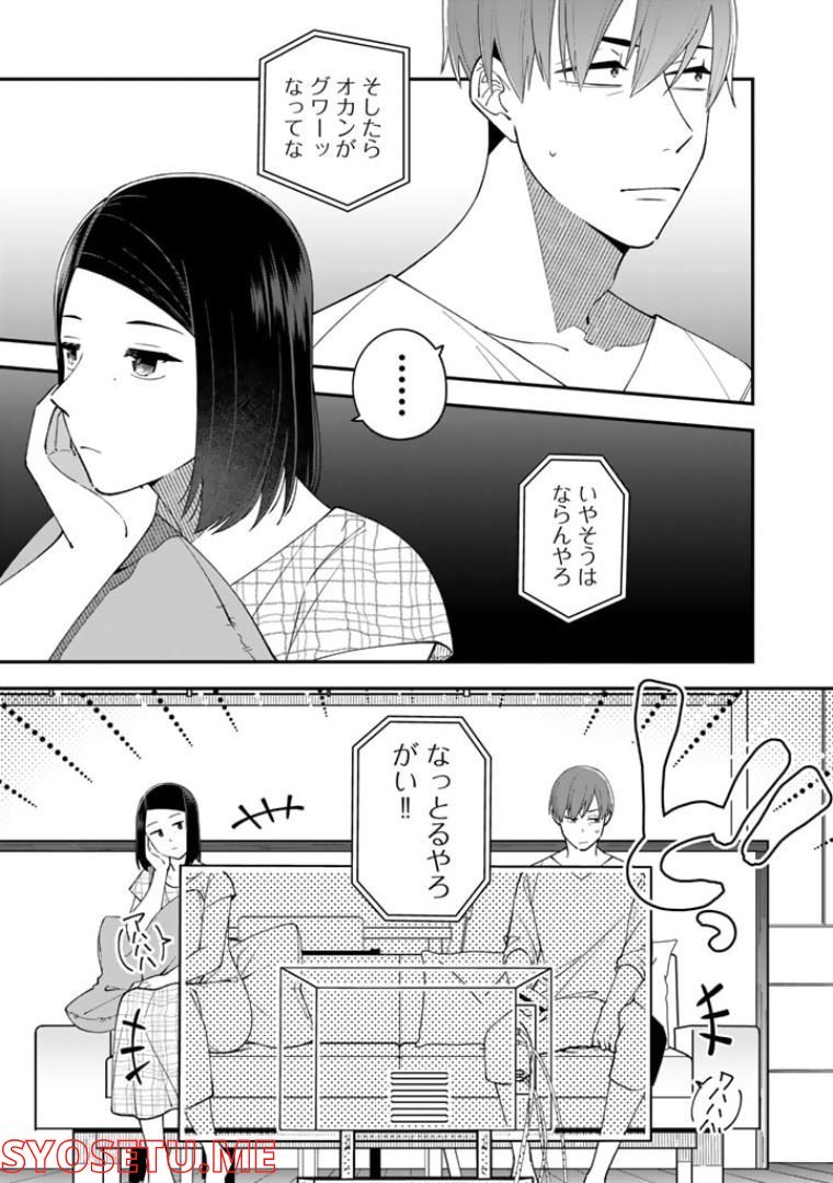 P23