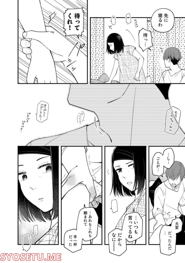 P26