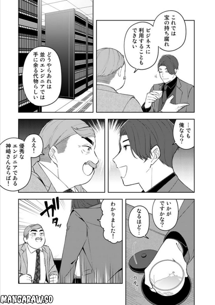 P19