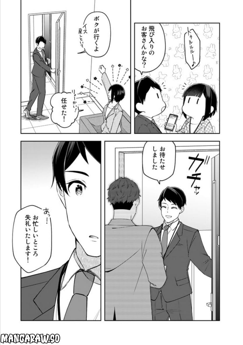 P15