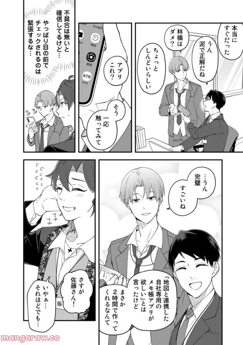 P6