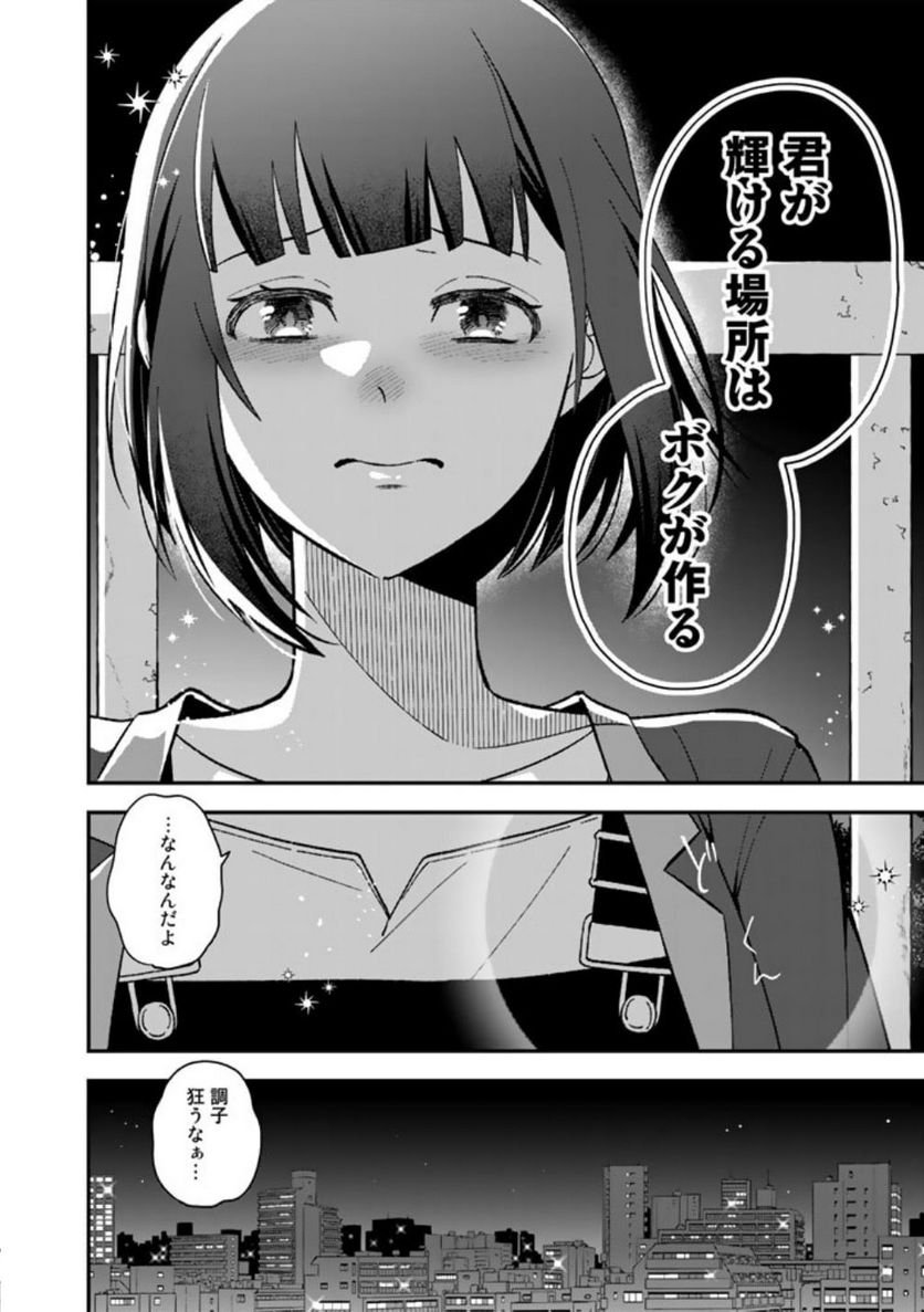 P25