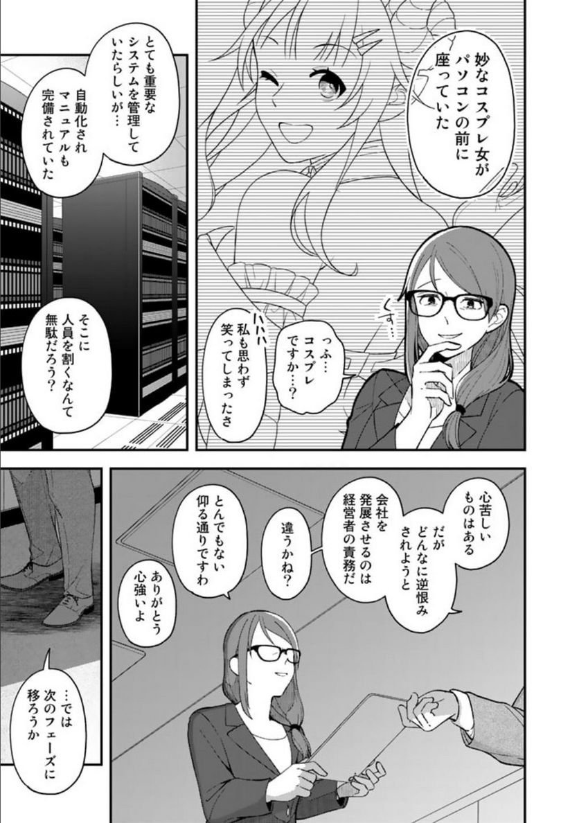 P28