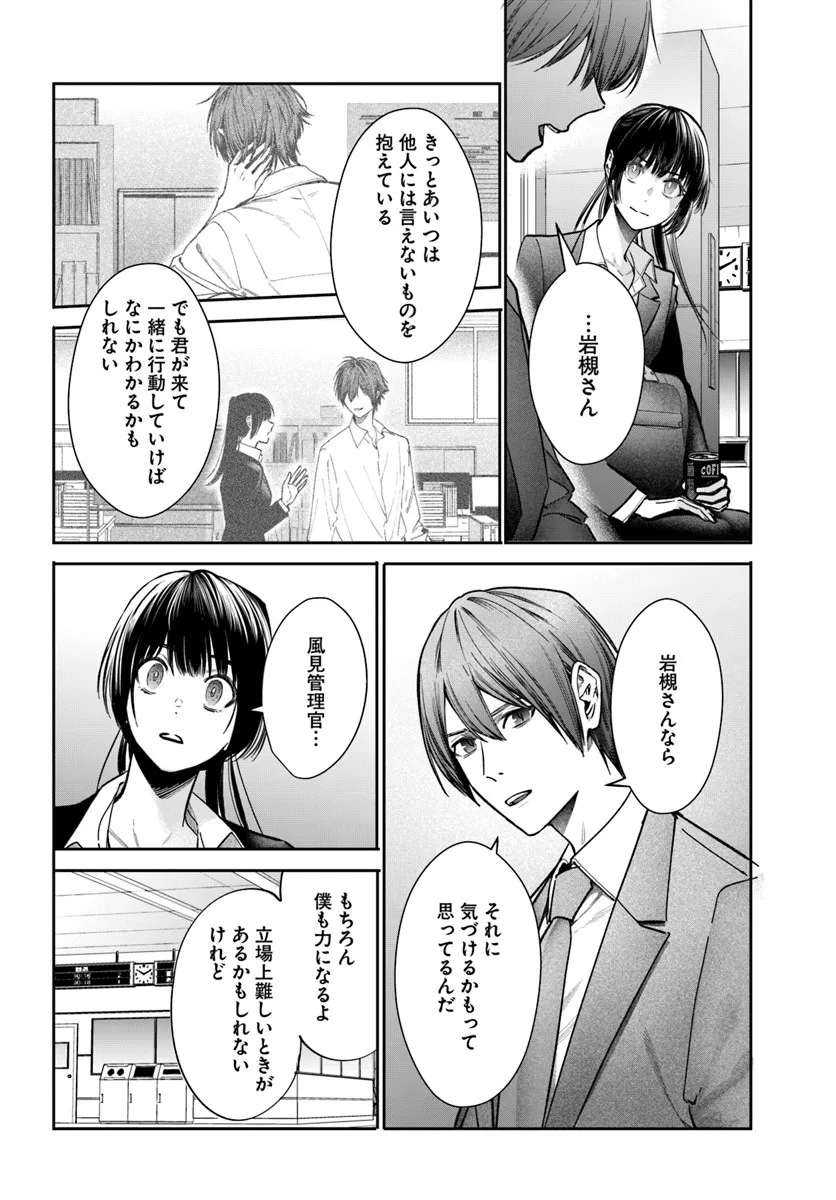 P16