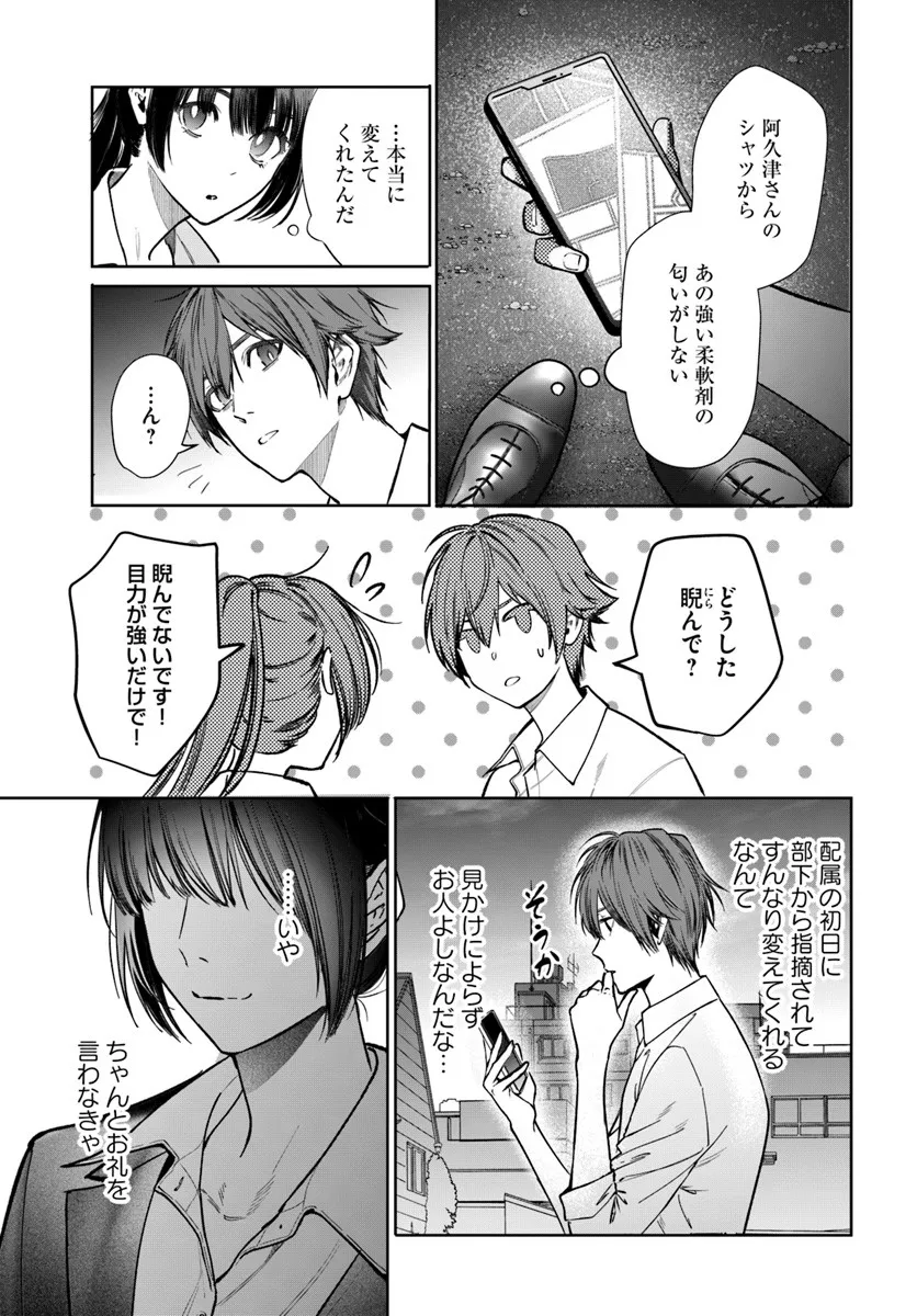 P25