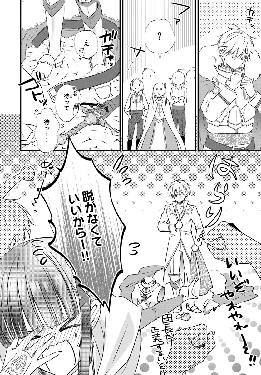 P14