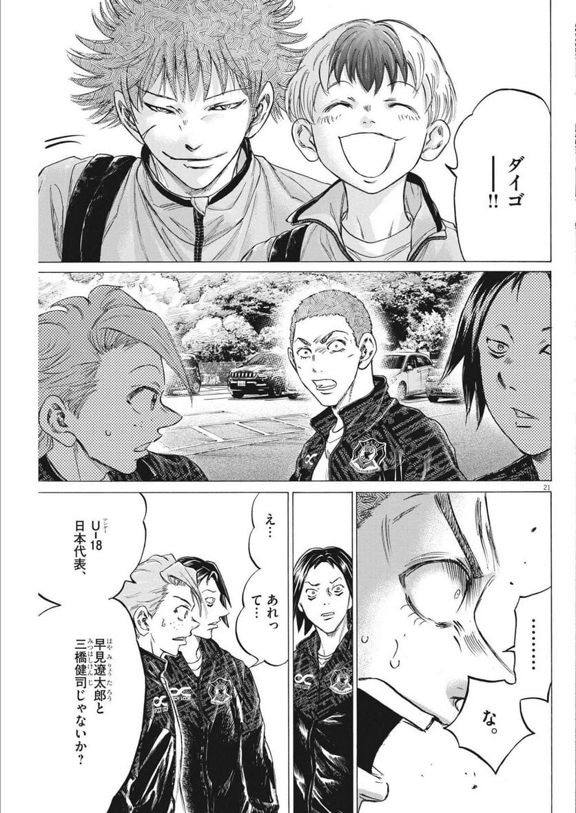 P21