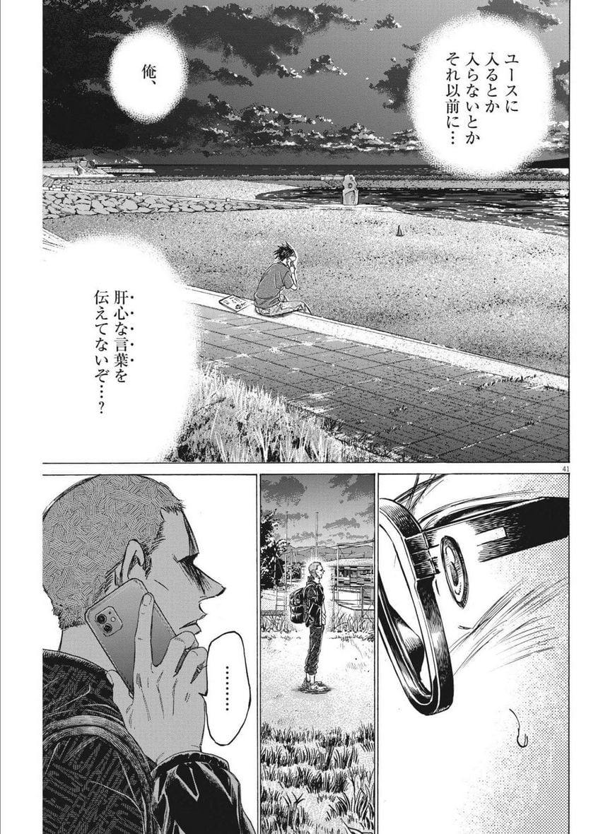 P41