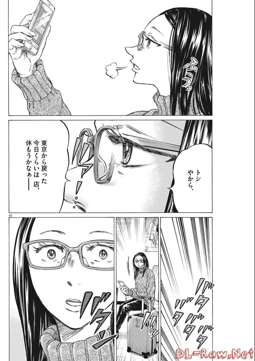 P48