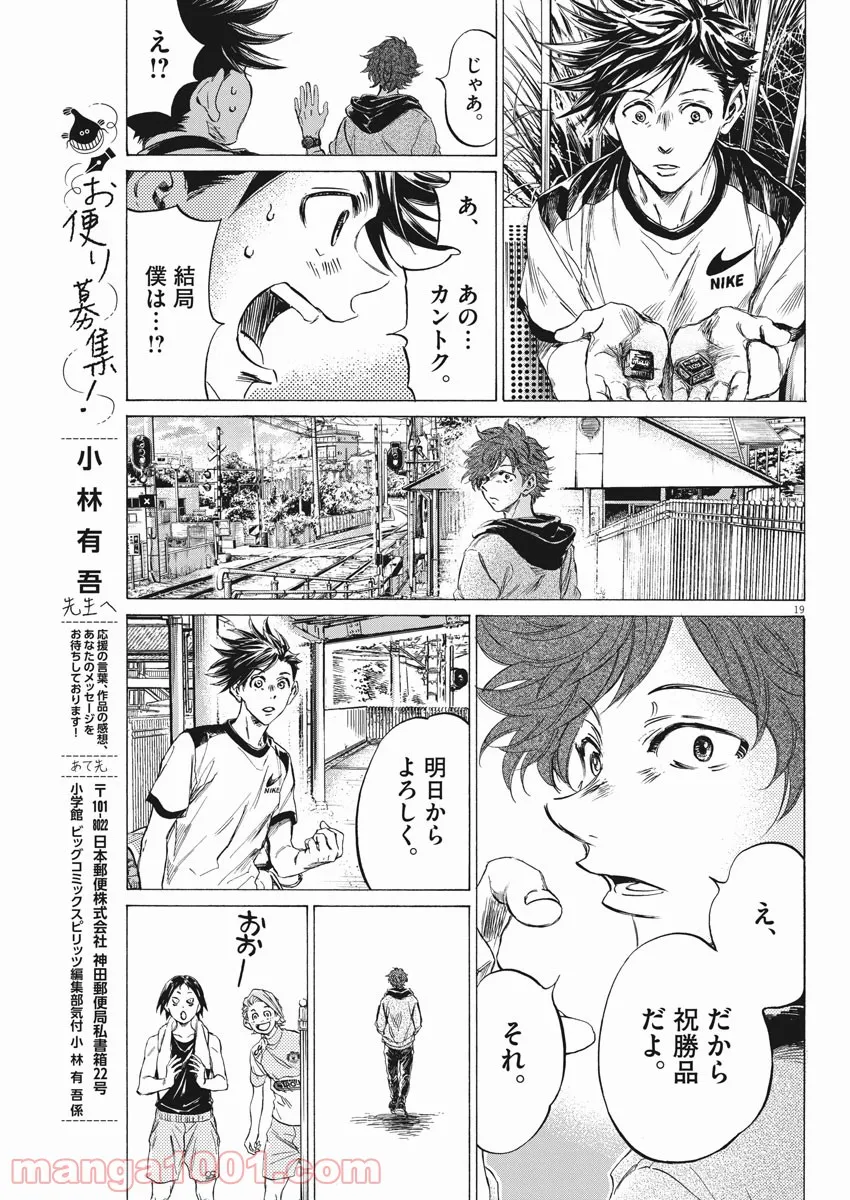 P19