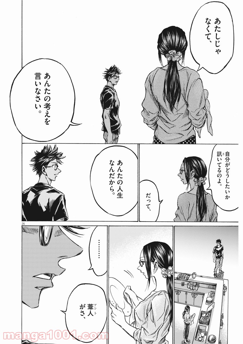 P26
