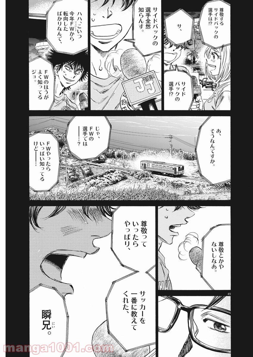 P49