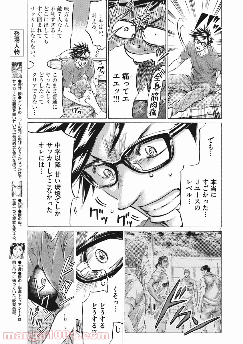 P5
