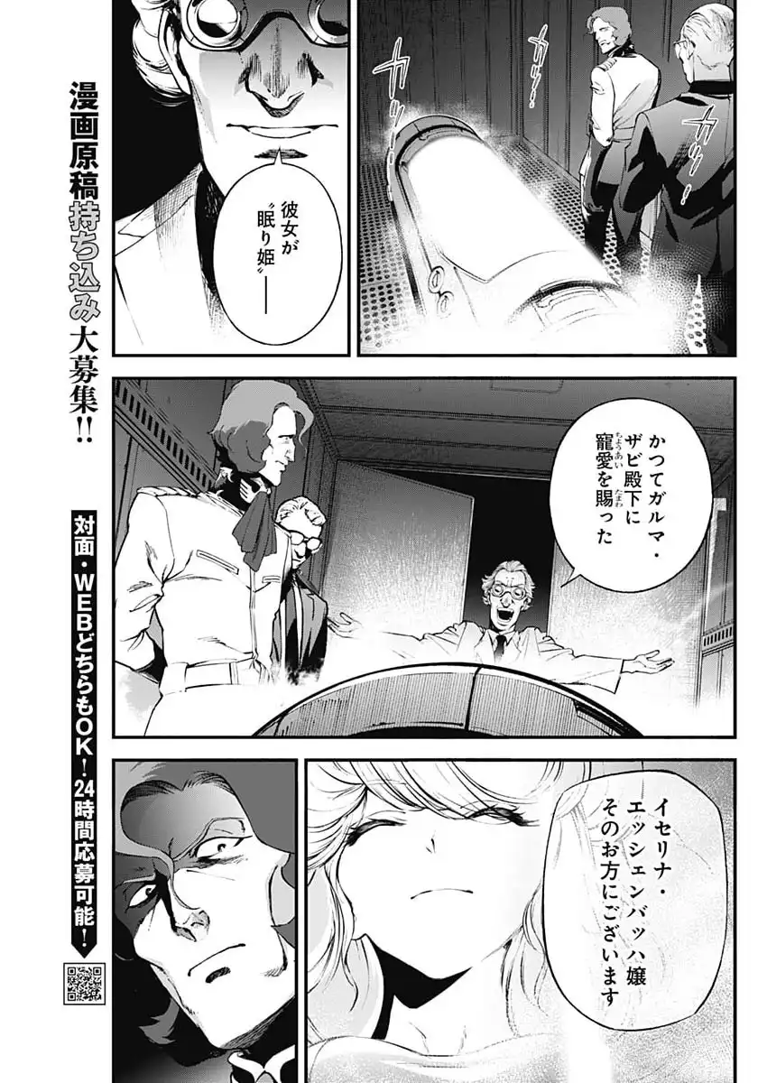 P21