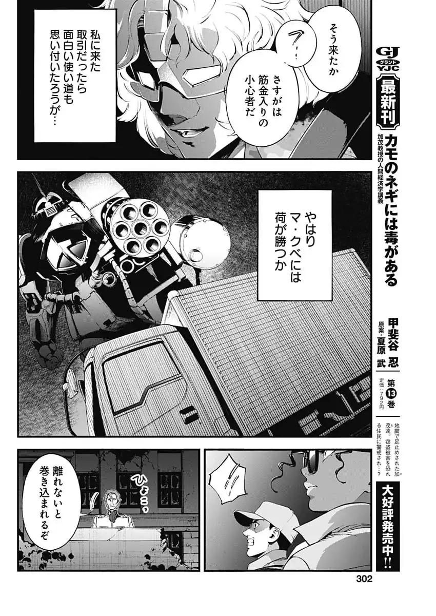 P26
