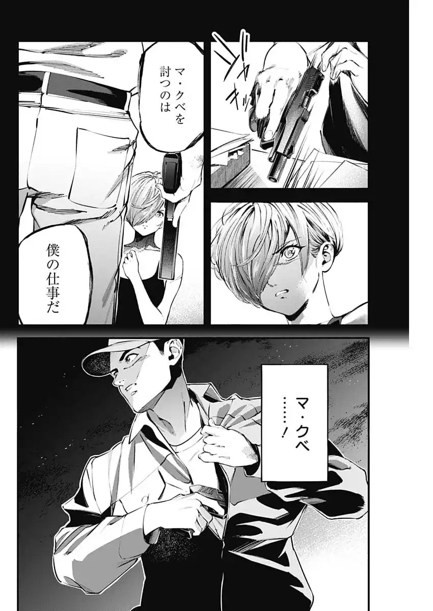 P36