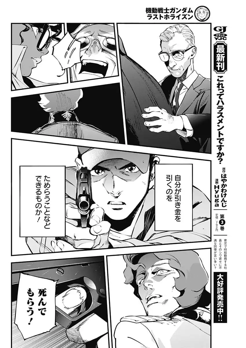 P38