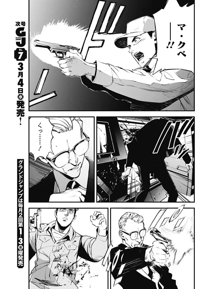 P39