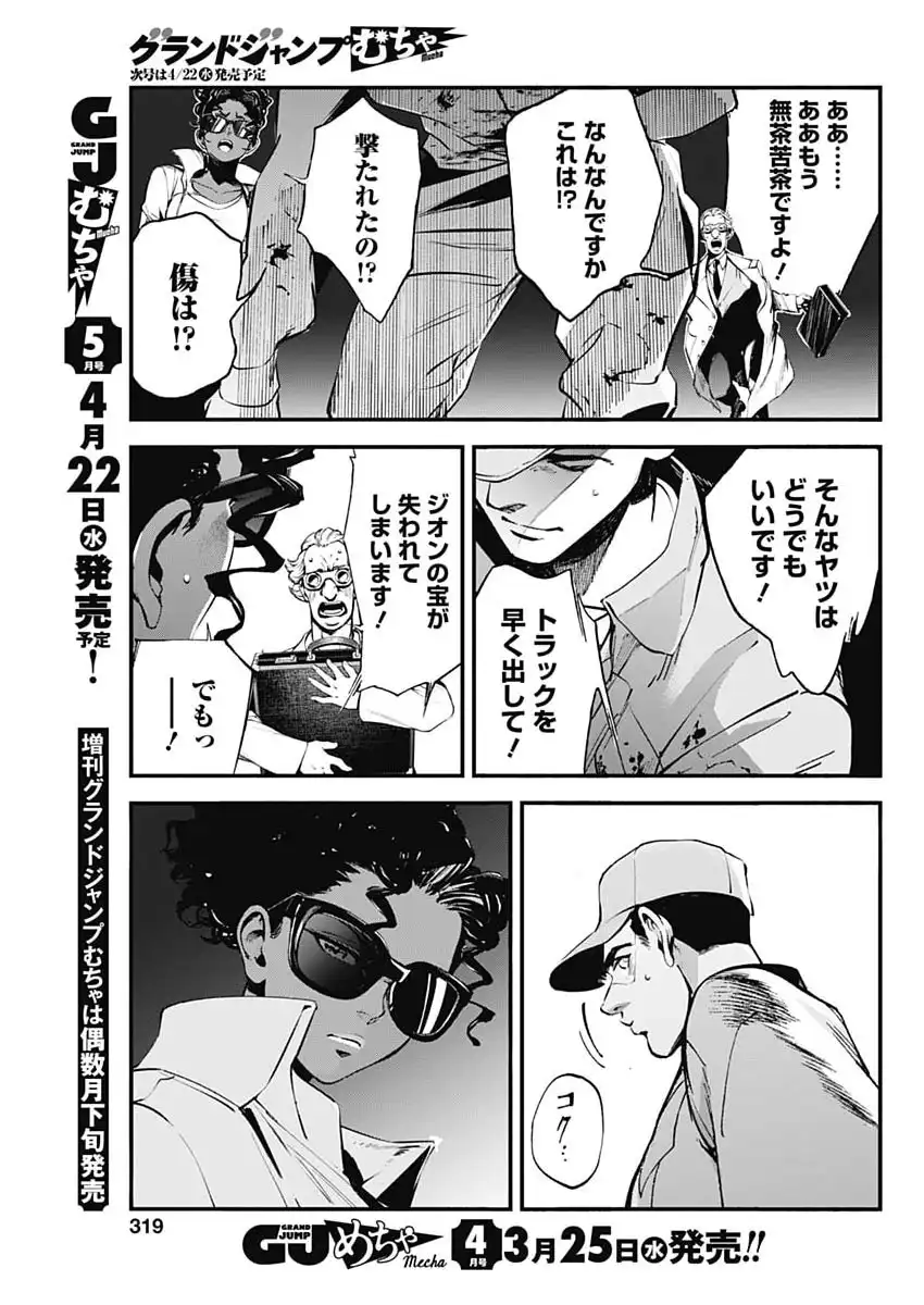 P43