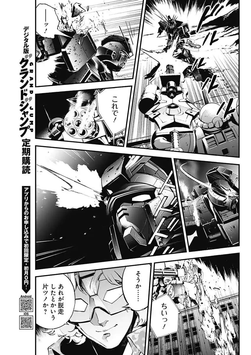 P51