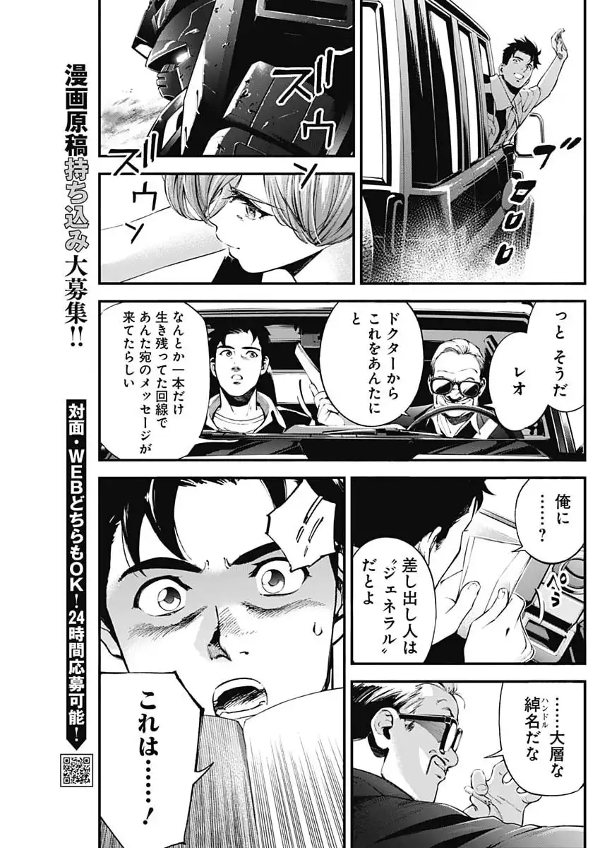 P21