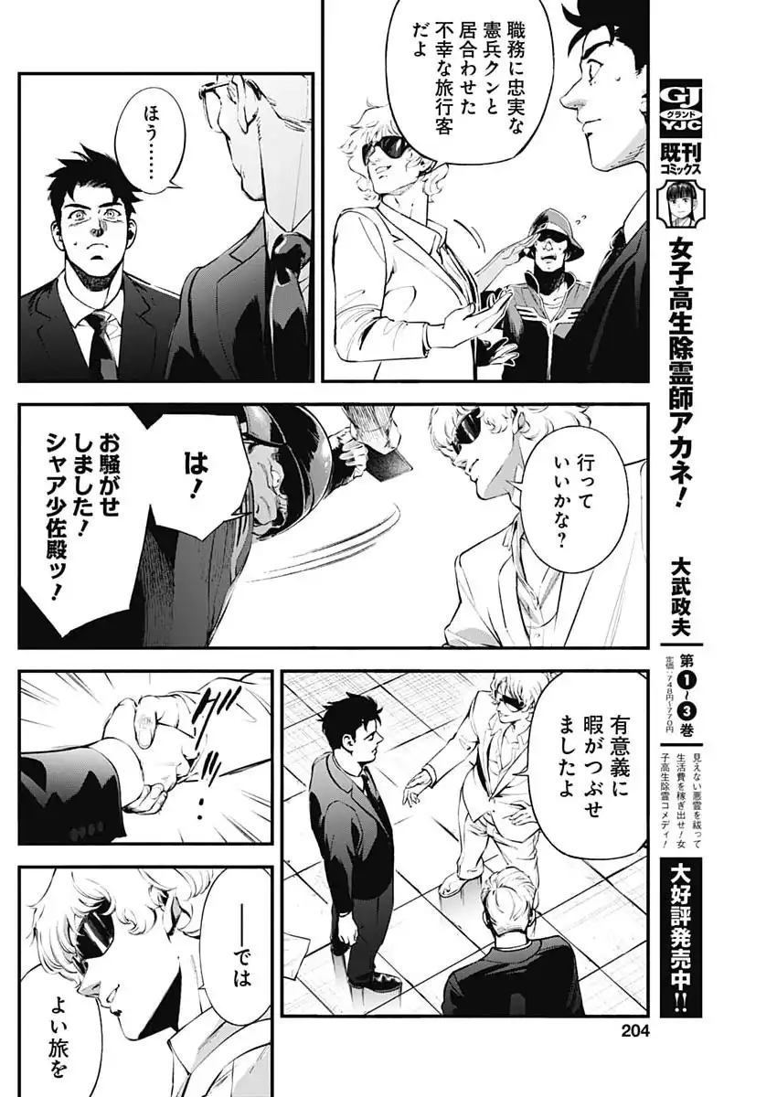 P38