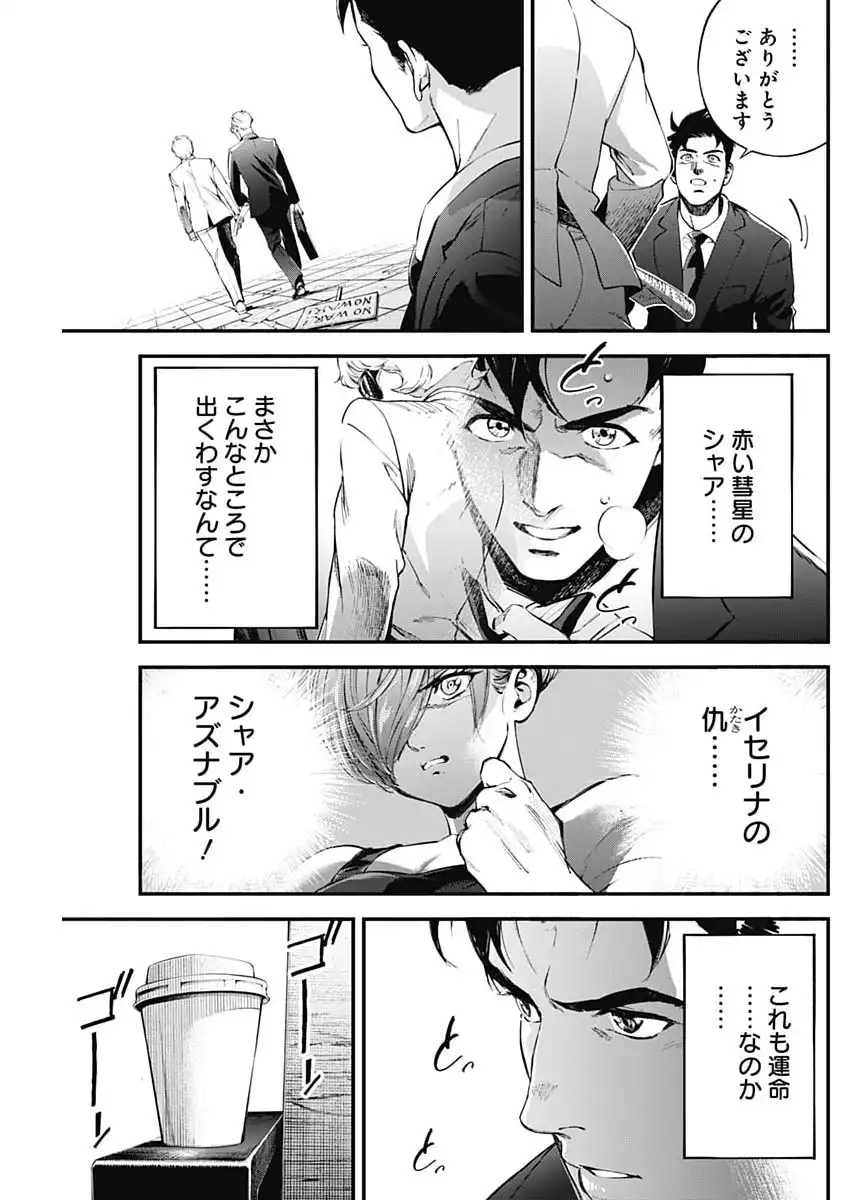 P39