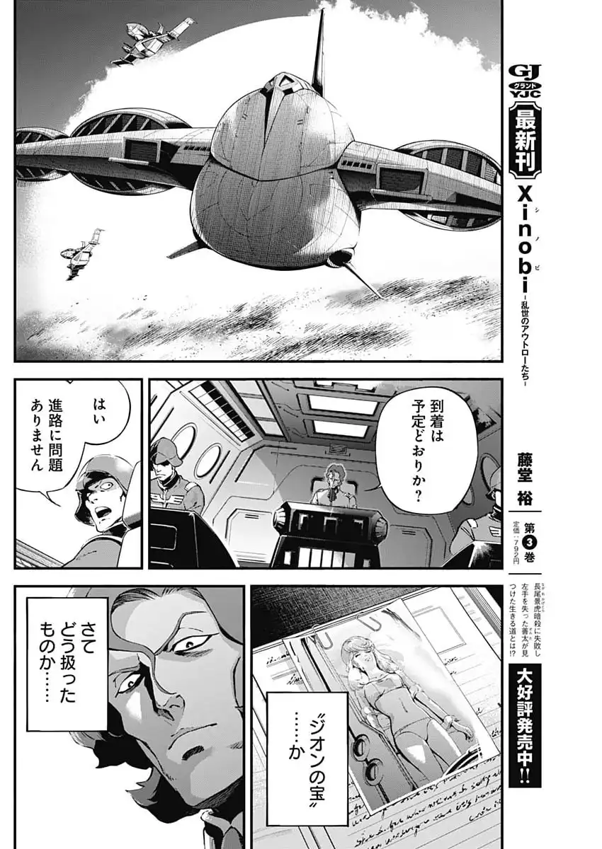 P46