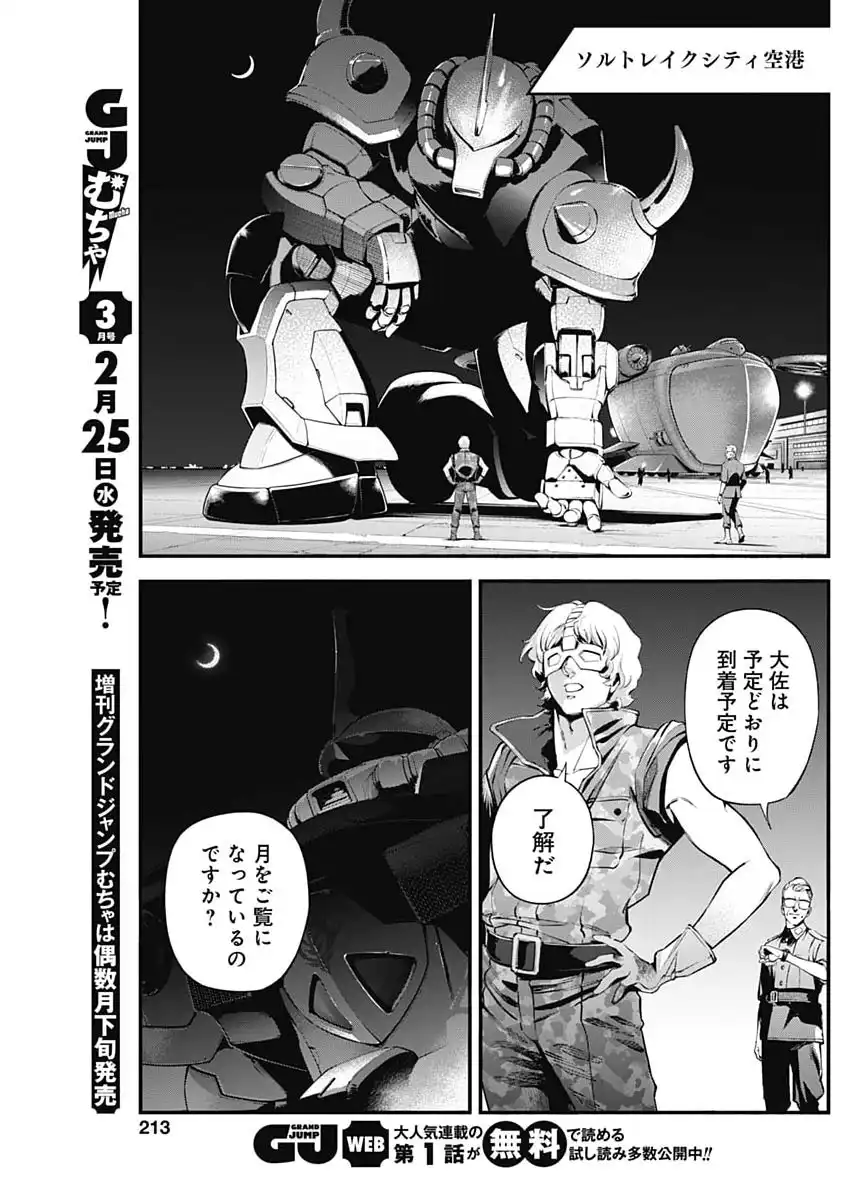 P47