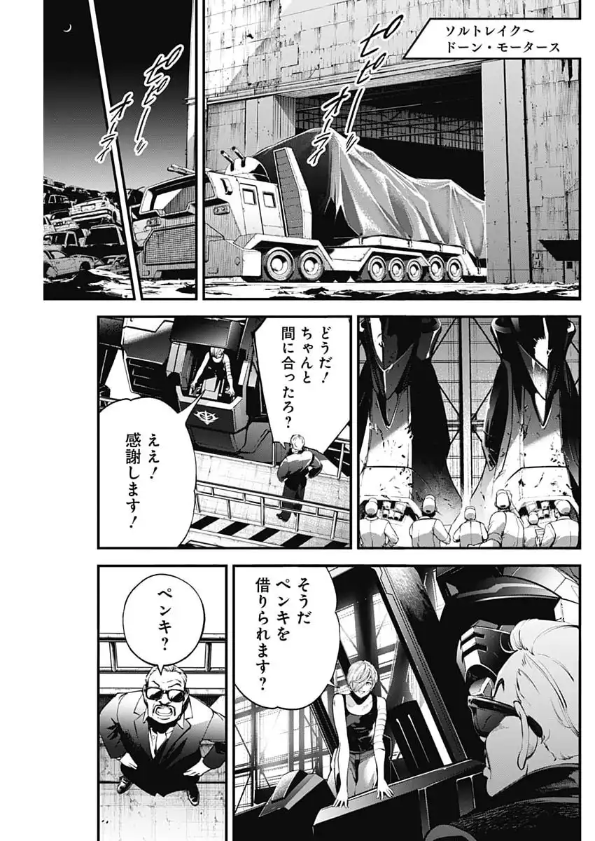 P49