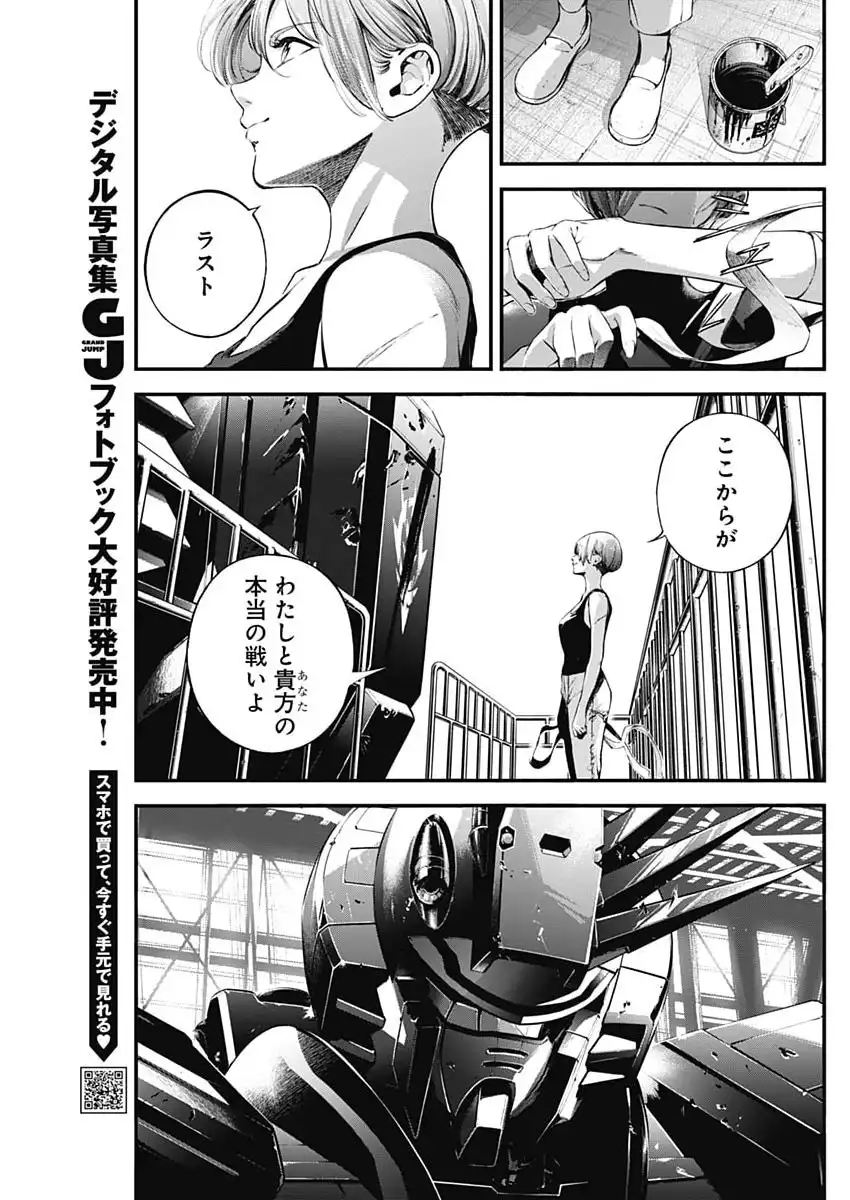 P51