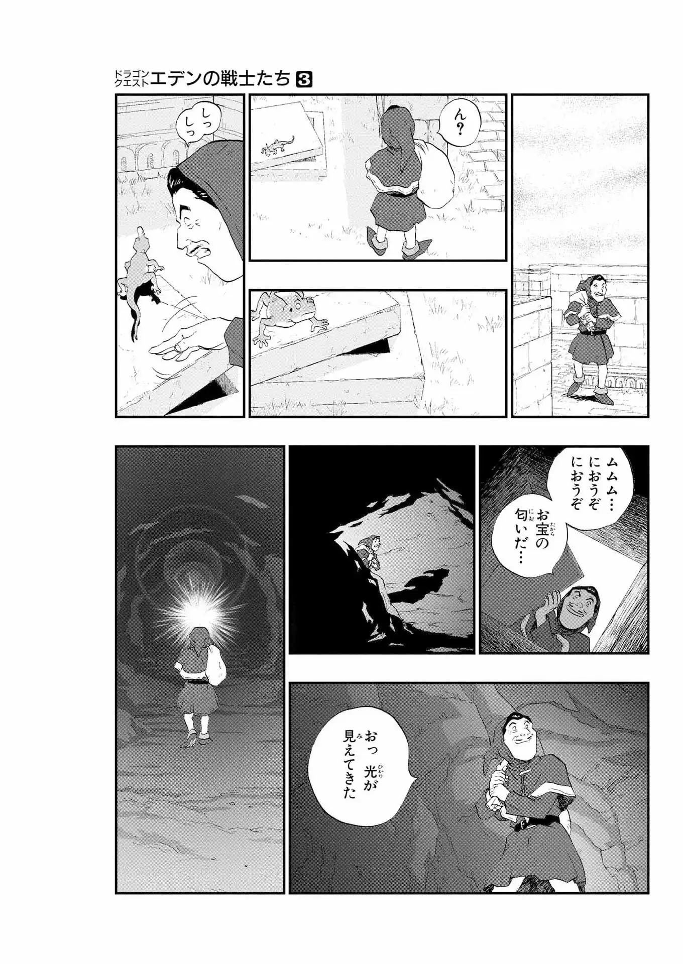 P23