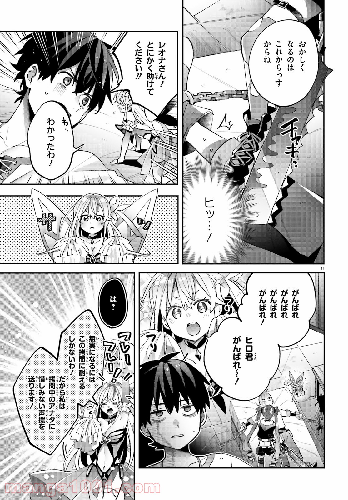 P11
