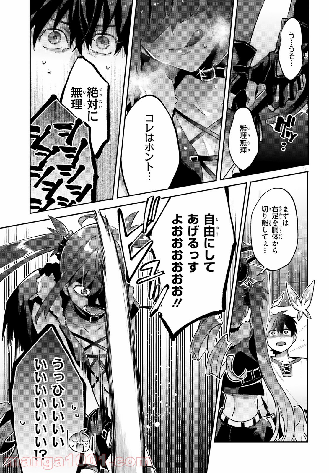 P13
