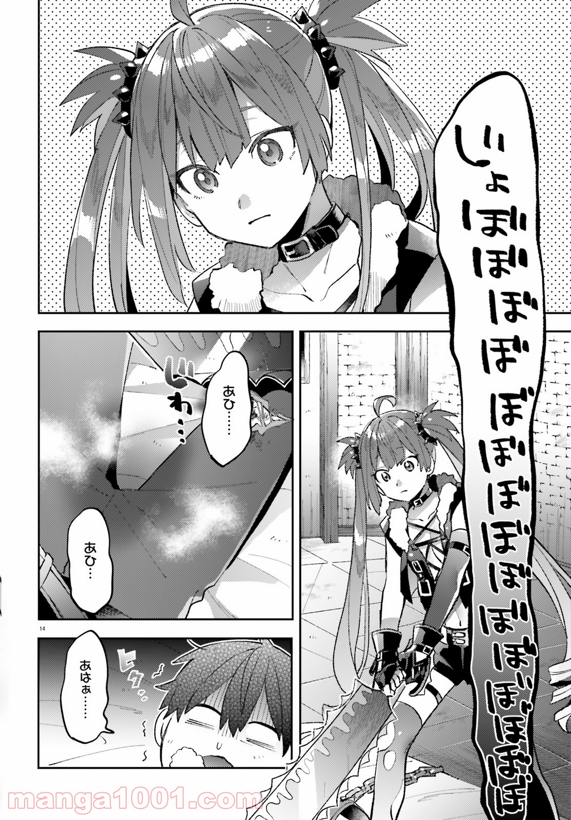 P14